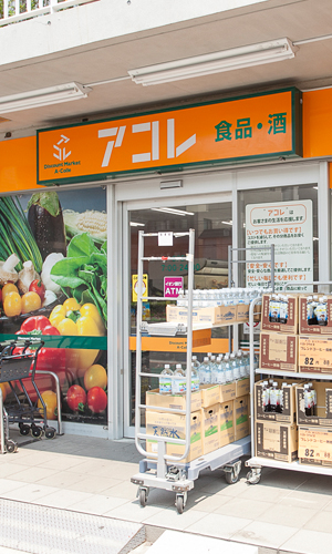エトアール西葛西阿部ビル スーパー：ｱｺﾚ 西葛西駅北店　135m