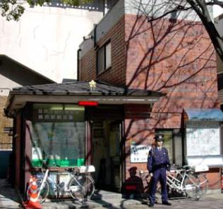 元澤ビル 警察署・交番：葛西警察署 葛西駅前交番　363m