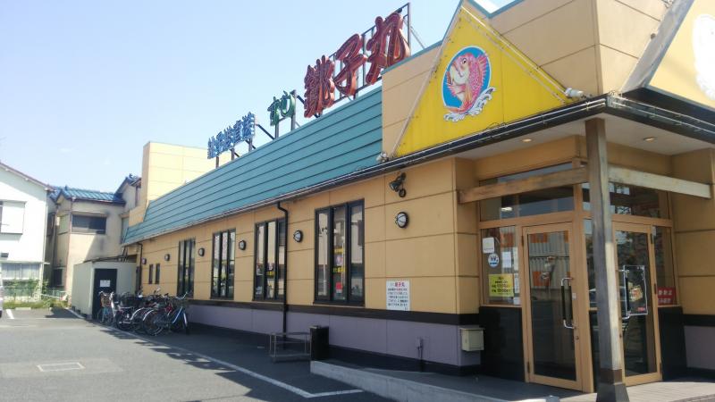 パルティールノザキ レストラン：すし銚子丸 東葛西店　303m