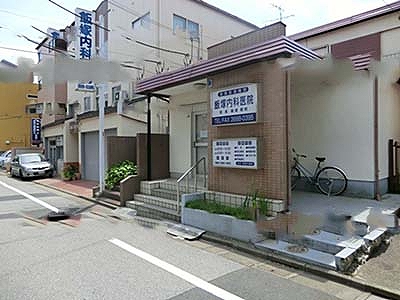 Poinsettia 内科：飯塚内科医院　73m