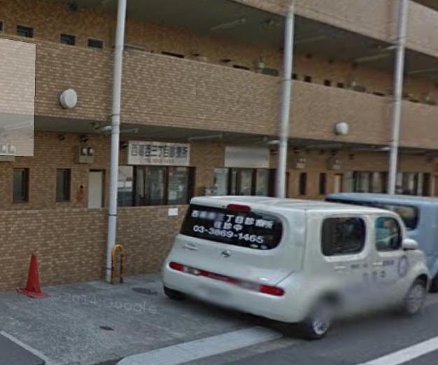 第一田中マンション 総合病院：西葛西三丁目診療所　283m