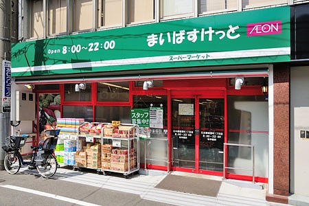 Casa Catrea スーパー：まいばすけっと 西葛西3丁目店　839m