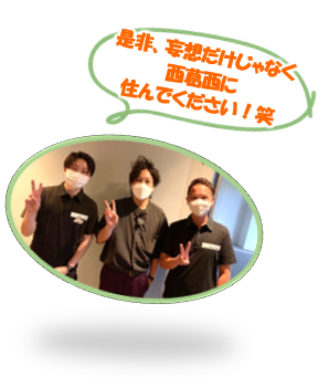 是非　妄想だけじゃなく西葛西に住んでください