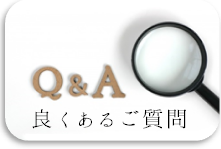 おまかせ 転勤 急 交渉