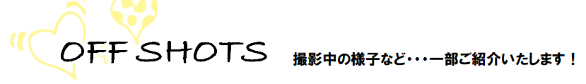 ハウスエージェント　ボンビーガール　取材