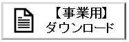 葛西　西葛西　賃貸　保証会社