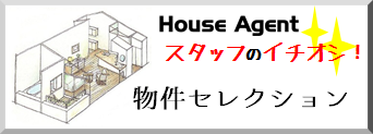 飼育　頭数　引っ越し代