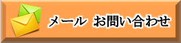 口コミ　評判　不動産　良い