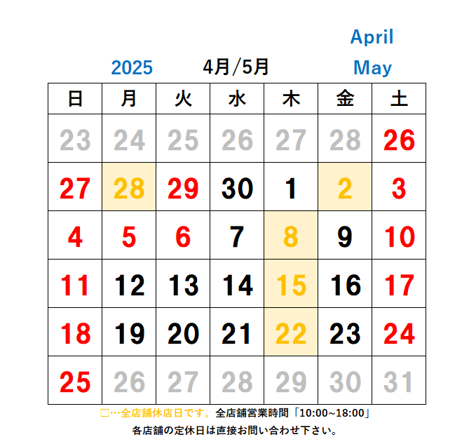 地域密着　地元　評判